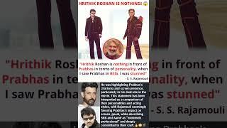 Hrithik Roshan is nothing infront of Prabhas in terms of personality says SS Rajamouli #news#prabhas