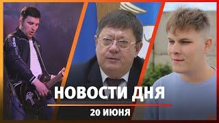 Новости Стерлитамака, Салававта, Ишимбая: день молодежи, взрыв газа, молодые ветра, граффити