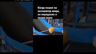 Каждый раз такое, а у вас? #memes #meme #мем #мемы #shorts