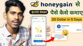 Honeygain se paise kaise kamaye Fast | How to earn money honeygain app | Honeygain withdrawal proof