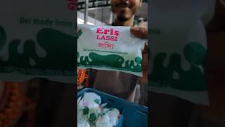 #Eris Lassi #viralshorts #automobile #viralvideo #subscribe me #machine #viralshorts #2024viralvideo
