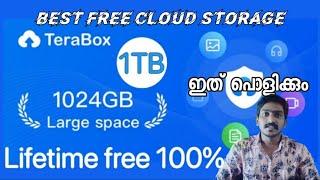 Best Free Cloud Storage 2021 |Top 1 cloud storage..free 1 TB  cloud storage explained in Malayalam