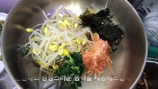 센텀 비학산 생칼국수