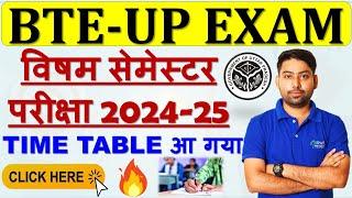 Bteup Odd Semester Exam Updated Time Table 2024 Bteup News today | Bteup Odd Semester Exam Date 