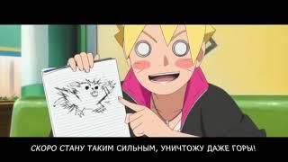 ANIME RAP BATTLE   НАРУТО VS БОРУТО АНИМЕ РЕП БИТВА