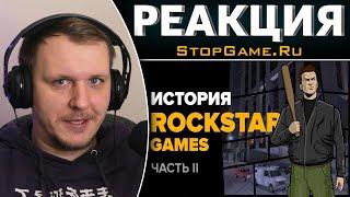 История компании Rockstar. Часть 2: GTA III | Реакция на StopGame