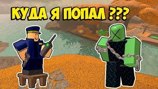 О Боже, куда я попал - Roblox Tower Defense Simulator