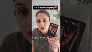 Crush Feelings #short #shorts #viral