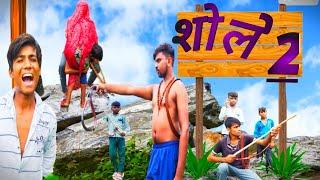 Sholay comedy videos// pushpendra saini comedy videos #comedy #comedyvideos #funny