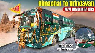 DHARAMSHALA TO VRINDAVAN - New HRTC Himdhara AC bus | Via Chamunda ji-Kangra-Mathura | Himbus