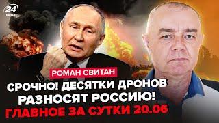 СВІТАН: ЕКСТРЕНО! У Путіна ПЕКЕЛЬНЕ ЧП: Кремль ПРИЙНЯВ УМОВИ Трампа. СВІТ на межі ЯДЕРНОЇ ВІЙНИ