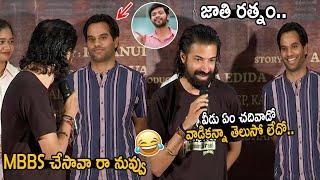 Nag Ashwin Hilarious Fun with JathiRatnalu Director Anudeep KV | First Day First Show Movie | FC