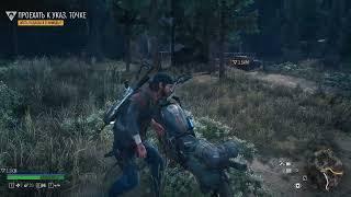 Days Gone - Жизнь после. Белнап. Объект исследования Неро Запад, Вертолет, нужно перепрыгнуть