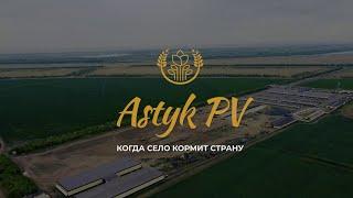 Когда село кормит страну / Astyk PV / Павлодар