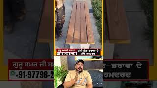 wood dezine  #shortvideo #youtube #trending #viralshort