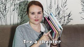 Антинечитай! | Читаем вместе | Try a chapter книжки-малышки