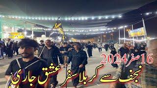  Karbala Arbaeen Walk | Najaf to Karbala | A Journey of Love | Heart Touching Video | 2024/1446