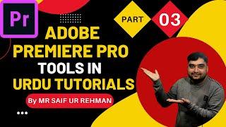 The Ultimate Adobe Premiere Pro Tutorial: 5 Tools You Need to Know ~By MR SAIF UR REHMAN