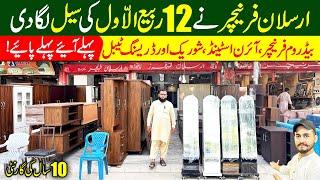 Johar Furniture Market Karachi | Home Furniture Design | Cheapest Furniture Market In Karachi |