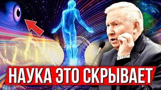 Ратников: У вас начнут происходить ЧУДЕСА! Ученые никогда не покажут вам эти факты!