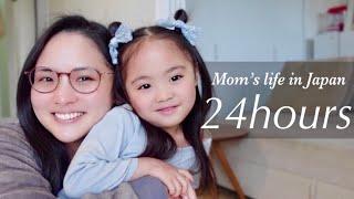 Mom's life in Japan | 24hours | Working mom