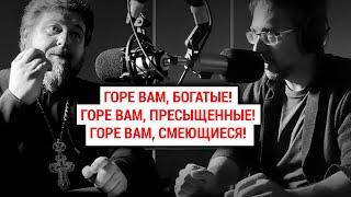 ВОПРОСЫ НЕОФИТА / АЛЕКСАНДР АНАНЬЕВ / ИГУМЕН ФИЛАРЕТ (ПРЯШНИКОВ) / РАДИО ВЕРА