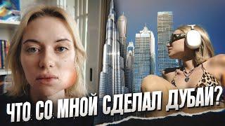 УДАЛЯЮ ЗУБЫ МУДРОСТИ/ ВЫЗВАЛА СКОРУЮ В ДУБАЙ/ VLOG