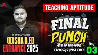 Teaching Aptitude for B.ed Entrance Exam 2025 | B.ed Entrance Exam Preparation By Sushanta Sir #3