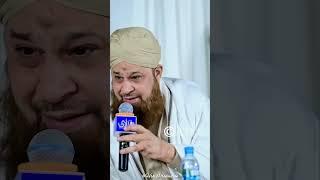 Nabi Muhktar e kul hain jisko jo chahen ata krden | Alhaj Owais Raza Qadri | Munawar meri ankho