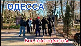 ОДЕССА. МОЩНЫЕ ВЗРЫВЫ. СОДРОГНУЛСЯ ДОМ. СТРАШНОЕ УТРО...