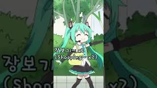 [ENG SUB] Hatsune miku in anime / 애니 특별출연한 하츠네 미쿠 #shorts