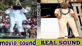 movie vs reality | Nana patekar | Best comedy scenes | preet gagat