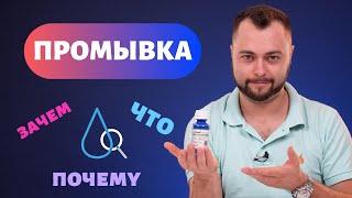 Промывочная жидкость: для чего это нужно вашему принтеру?