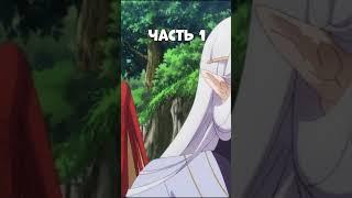 Не знаешь что посмотреть? Дракон в поисках дома  #аниме #anime #анимемомент