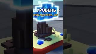 НОВАЯ Discovered Ферма! #tds #roblox #towerdefensesimulator #роблокс