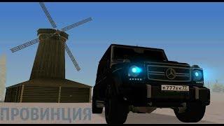 СЕКРЕТНЫЕ СПАВНЫ ОРУЖИЯ | ПРОВИНЦИЯ MTA RP [ GTA Province ] АЛЕКС И ЗООБУМ