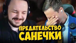 Жмиль смотрит видосы #7 | Санечка, Хесус, Маргинал и Шарий