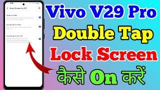 Vivo V29 Pro 5g Double Tap Lock Screen Kaise On Kare // How To Double Tap Lock Screen Vivo V29 Pro