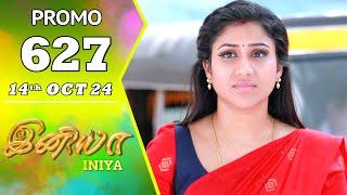 INIYA Serial | Episode 627 Promo | இனியா | Alya Manasa | Saregama TV Shows Tamil