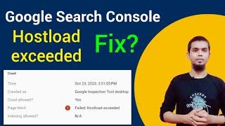 How to Hostload Exceeded in Google Search Console | Failed Hostload Exceeded Wordpress