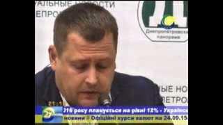 В редакції газети "Дніпропетровська панорама" пройшло чергове засідання круглого столу