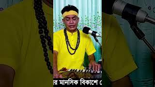 #bhajan #bhakti #bhaktisong #krishna #krishnabhajan #hari @baulbadsha