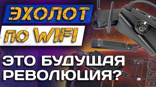 ТЕЛЕФОН ВМЕСТО ЭХОЛОТА! Panoptix по WIFI и НОВЫЕ датчики из Китая. Accuphy Live Sonar. Часть 2