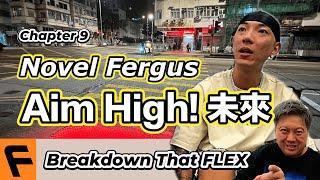  Novel Fergus 9 人類進步咗 | Break Down that FLEX - Aim High! [Eng subs/日本語字幕] 