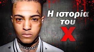 Η Ιστορία Του XXXTENTACION