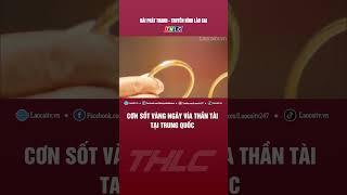 Cơn sốt vàng ngày vía Thần Tài tại Trung Quốc | THLC