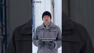 Как где и почему   сушить ?  #кедровыйдом #дом #строительсводома