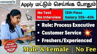 Apply மட்டும் செய்ங்க போதும்  Concentrix Hiring Work From Home Jobs | Jobs For Freshers | SVA