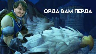 Мэддисон качает воина в World of Warcraft