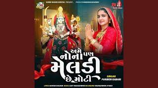 Ame Nona Pan Meldi Chhe Moti